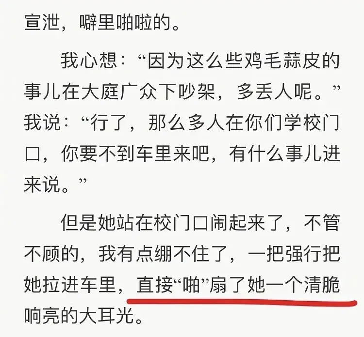 郭涛离婚？(李燃：郭涛娶我后家庭事业两头旺，用爱解开他和离婚公婆的心结)