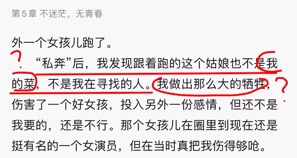 郭涛离婚？(李燃：郭涛娶我后家庭事业两头旺，用爱解开他和离婚公婆的心结)