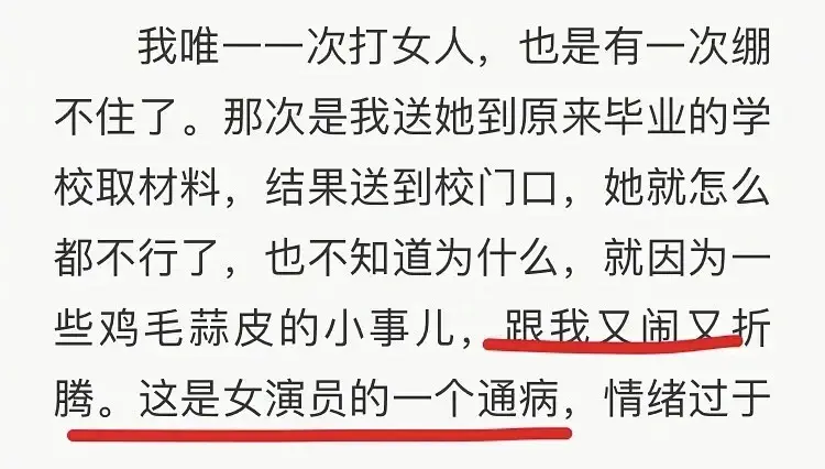 郭涛离婚？(李燃：郭涛娶我后家庭事业两头旺，用爱解开他和离婚公婆的心结)