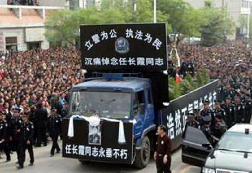 任长霞死亡真相(2004年任长霞因公殉职，近20万人眼含热泪送行，解密其死亡真相)