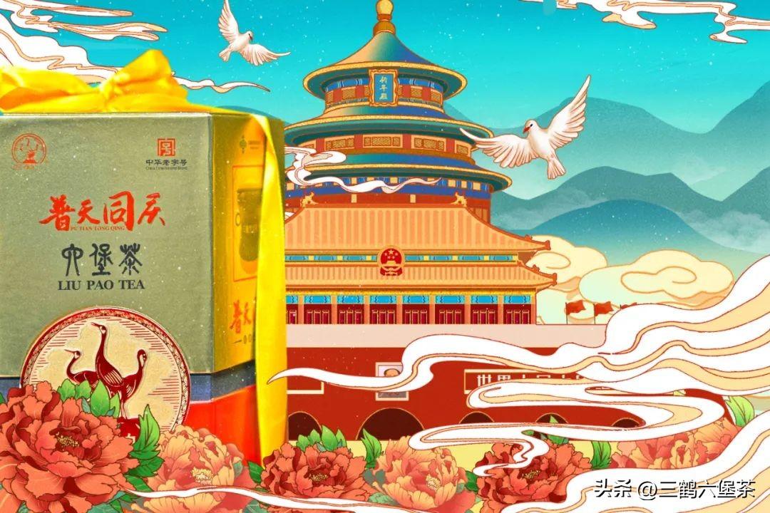 中秋礼品茶(10大最佳中秋礼品茶推荐)