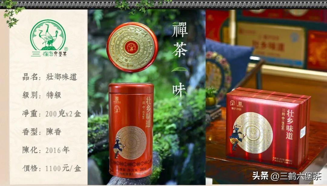 中秋礼品茶(10大最佳中秋礼品茶推荐)