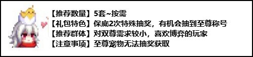 dnf新年礼包(DNF：2023三觉·顿悟之境新春礼包亮点分析和入手推荐)