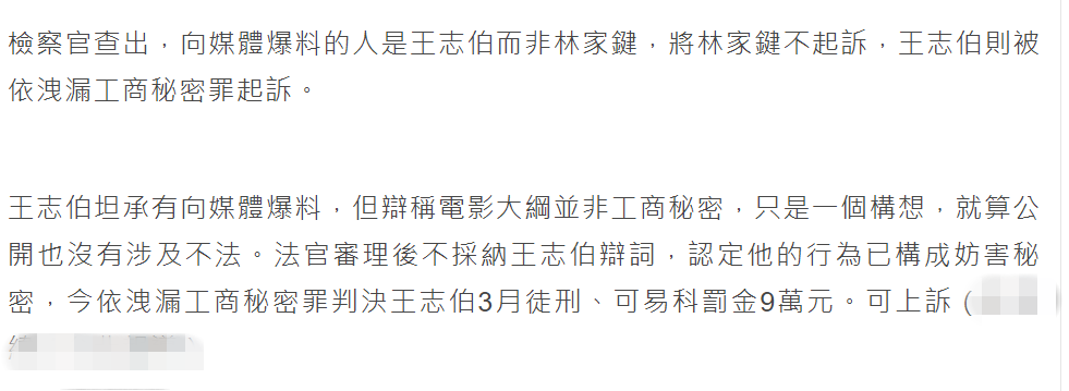 黄大炜张学良(歌手黄大炜秘密为外公张学良筹拍电影，友人泄露剧本遭判刑三个月)