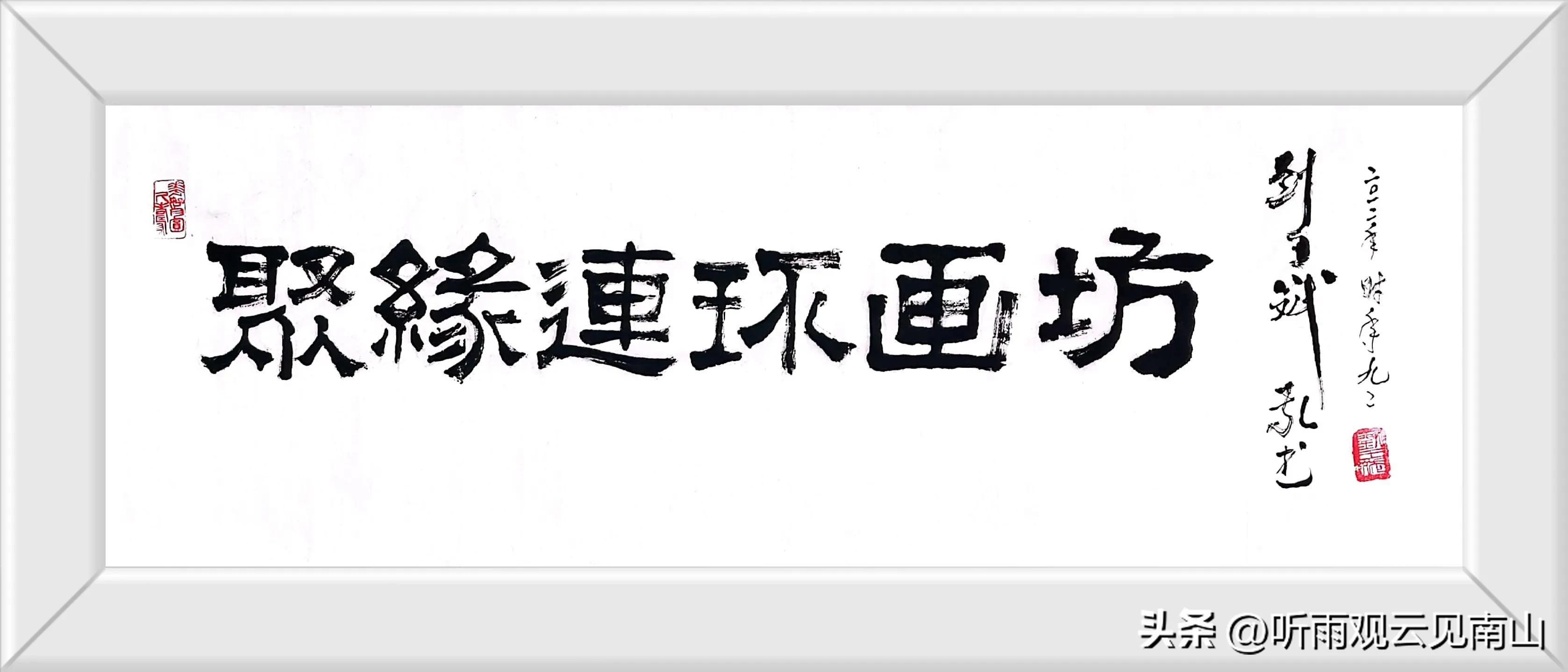 古代经典故事(赵三岛先生的古代著名战役故事经典连环画作品《血战睢阳》欣赏)