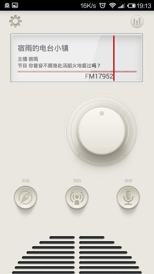 fqrouter2(安卓手机要是下载了这些APP！好用得能把iPhone比下去！)