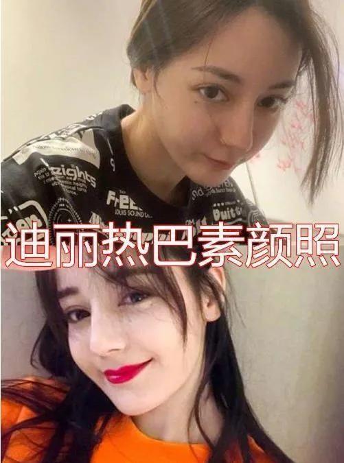 女明星化妆前后(顶流女明星化妆与不化妆，前后对比，区别太大了)