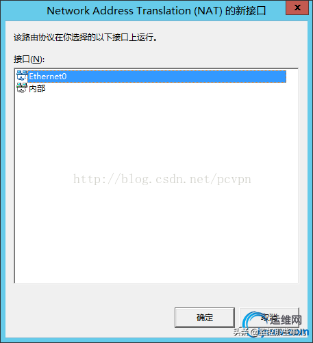 vpn服务器(Windows 2012 配置VPN服务器教程)