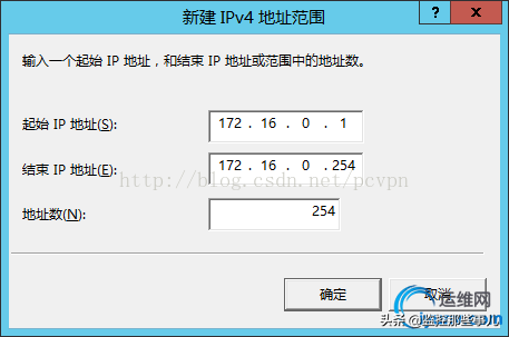 vpn服务器(Windows 2012 配置VPN服务器教程)