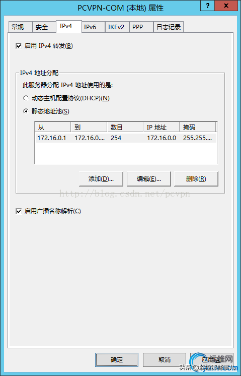 vpn服务器(Windows 2012 配置VPN服务器教程)