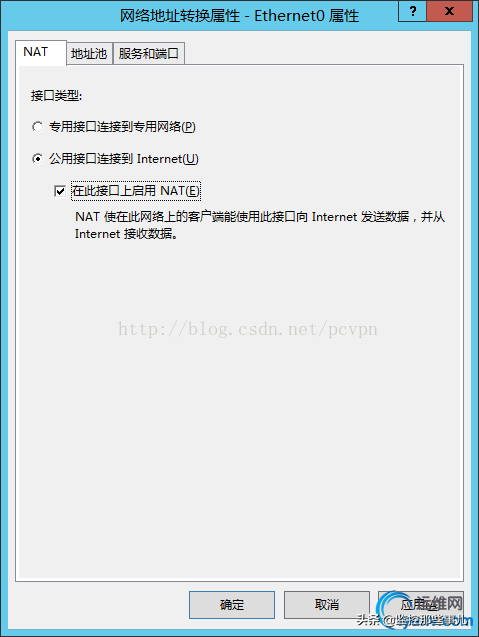 vpn服务器(Windows 2012 配置VPN服务器教程)