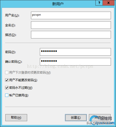 vpn服务器(Windows 2012 配置VPN服务器教程)