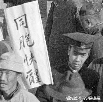 反日大游行(你不知道的 1919年天安门反日大游行)