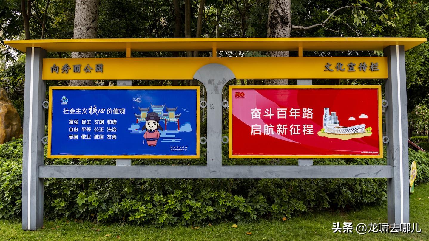 向秀丽公园(美丽广东发现之旅：走进清远向秀丽纪念公园)