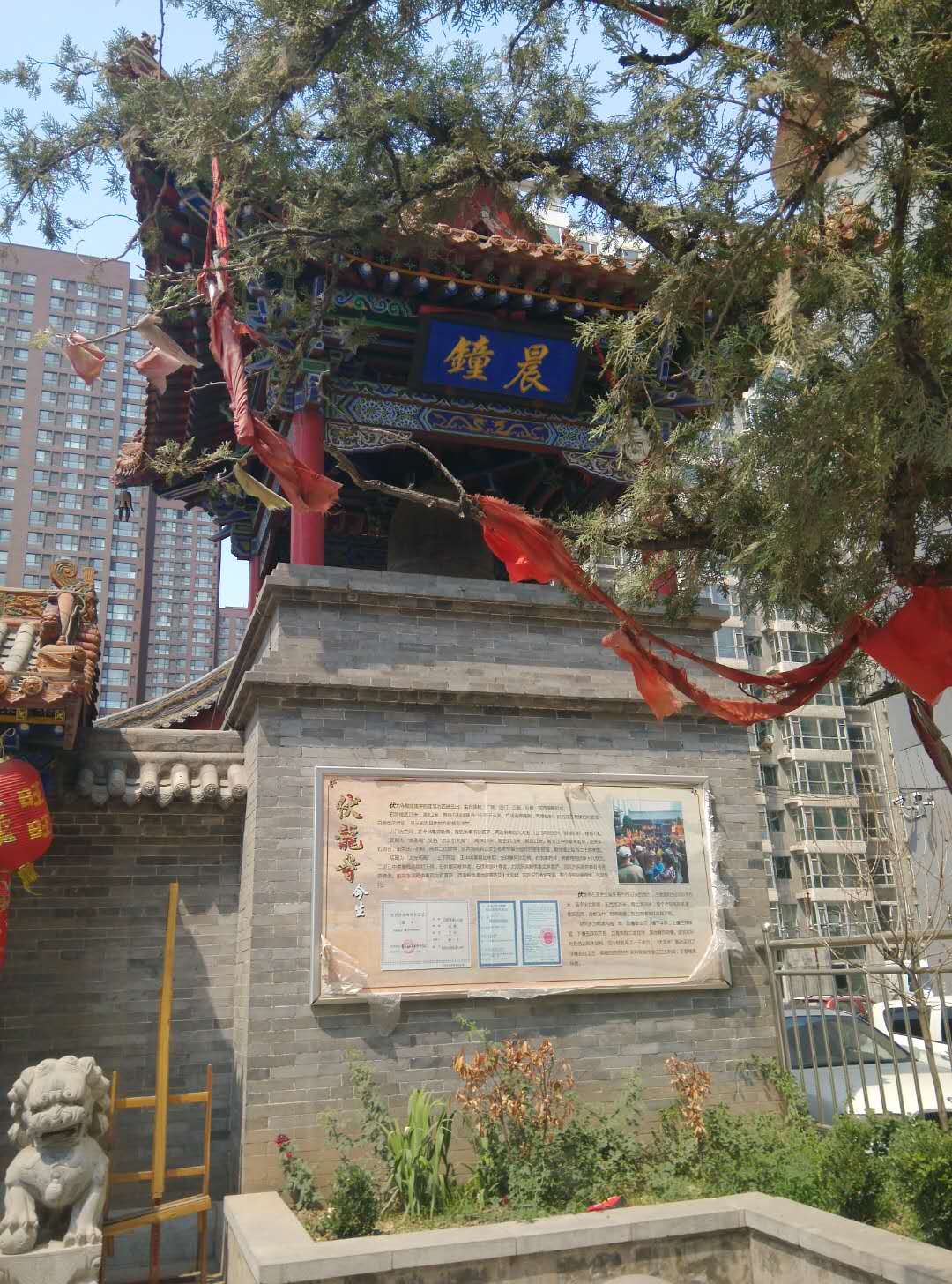 太原伏龙寺(太原义井村伏龙寺)