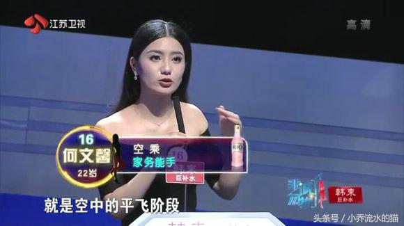 非诚勿扰素颜照(非诚勿扰女嘉宾素颜照，看完你还喜欢哪一个？)