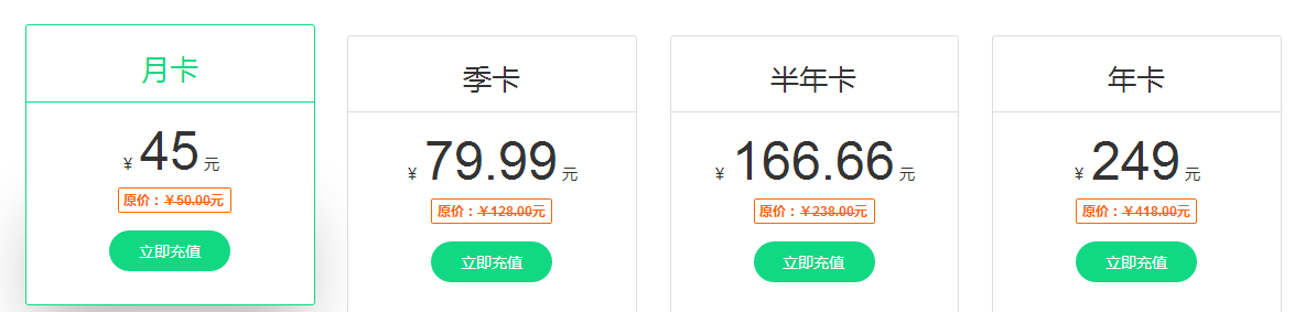 凯立加速器(绝地求生首付98月供10-100的加速器，你选哪个！)