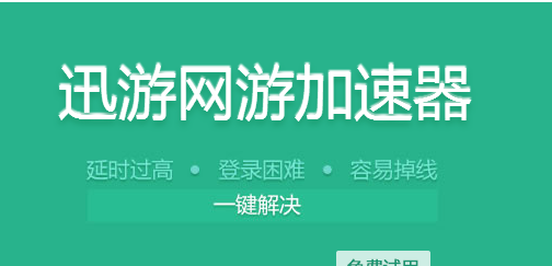 凯立加速器(绝地求生首付98月供10-100的加速器，你选哪个！)