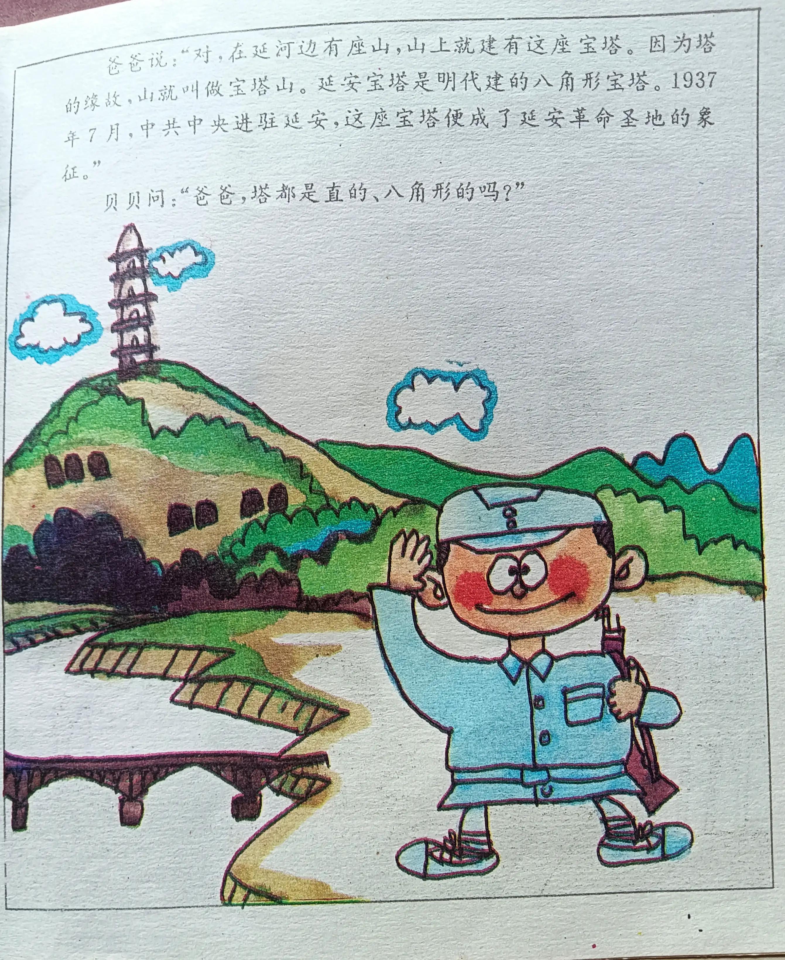 天安门画(天安门城楼能这样画吗？)