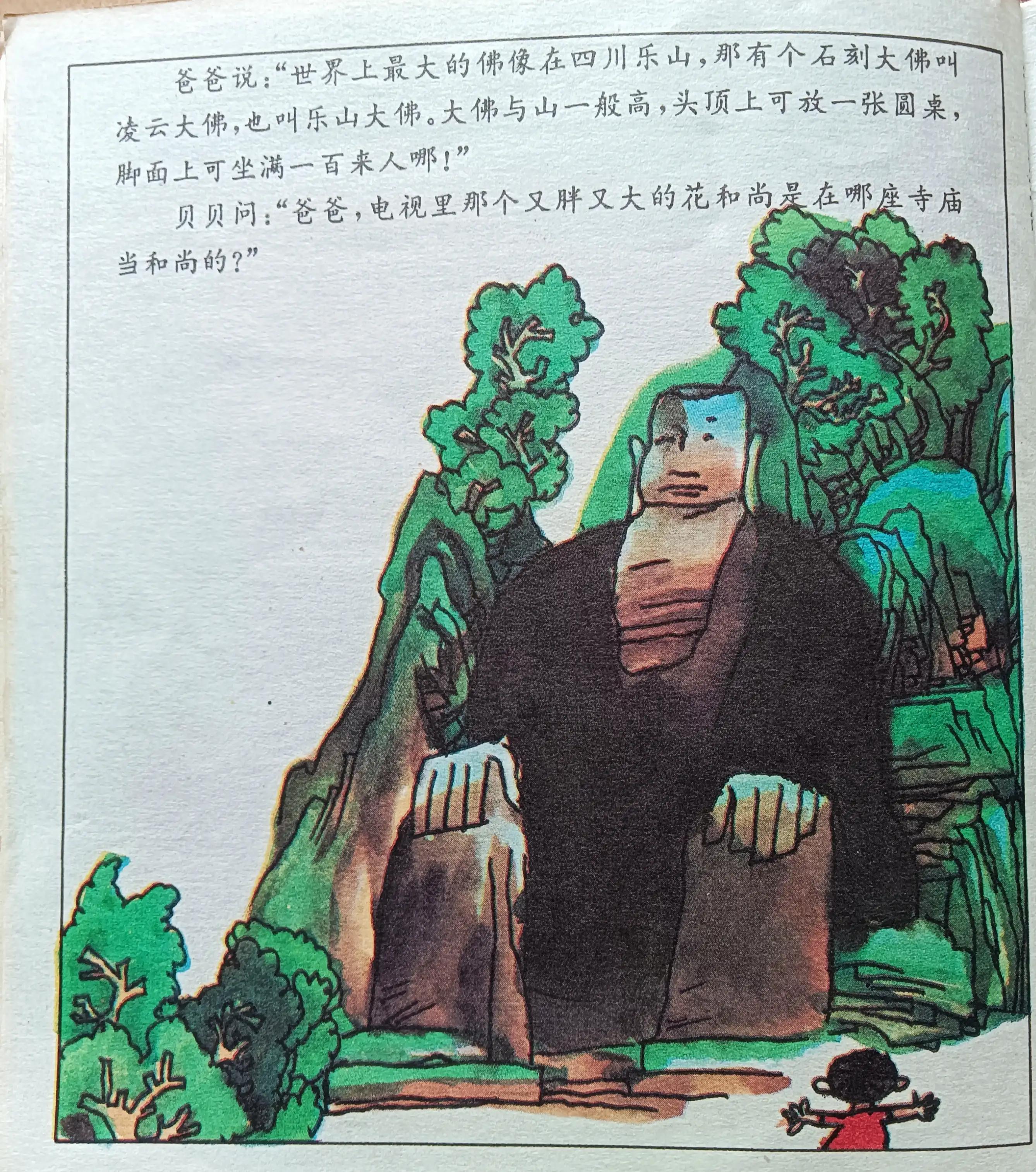 天安门画(天安门城楼能这样画吗？)