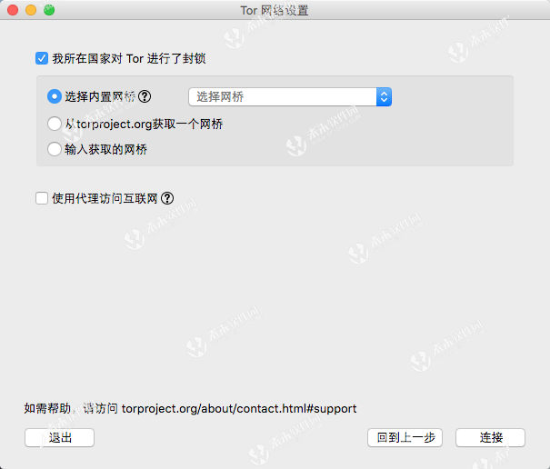 洋葱浏览器(「洋葱浏览器」Tor Browser for Mac V8.0.4中文免费版)