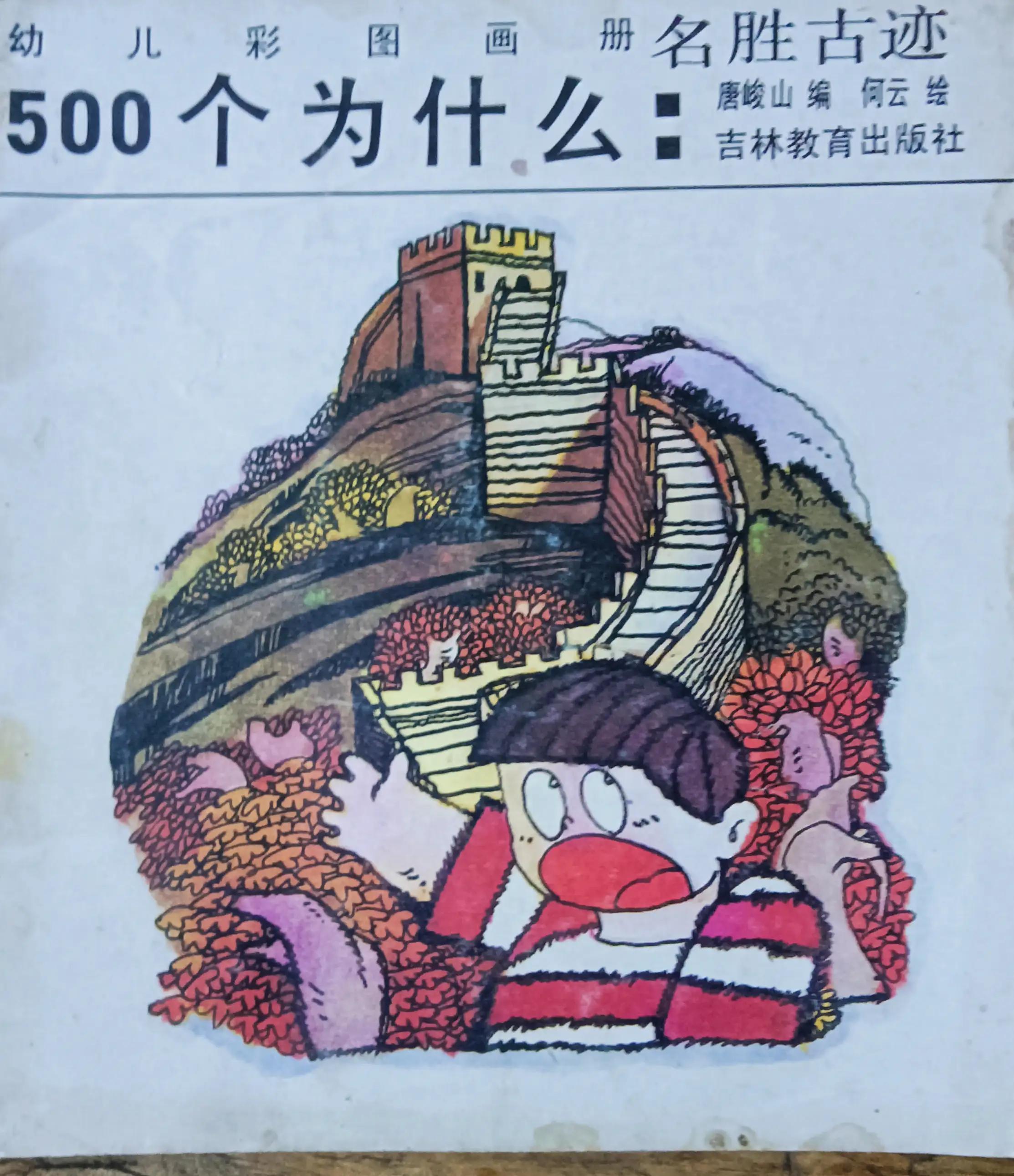 天安门画(天安门城楼能这样画吗？)