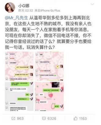 吴亦凡约炮门(吴亦凡加盟耀莱曝疑似吴亦凡床照 与已婚女调情开房)