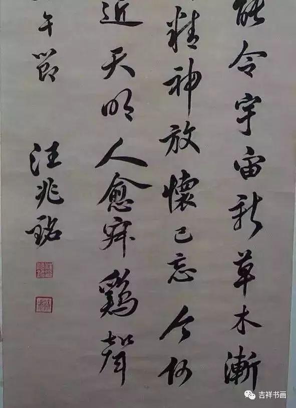 汪精卫书法(汪精卫书法9幅：也曾英烈也从贼，笔迹阴柔难称深！)