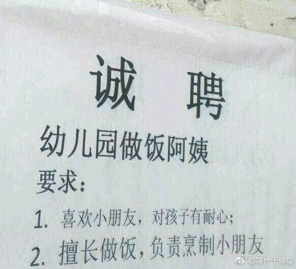 印度三头蛇(印度三头蛇，毒性世界前五)