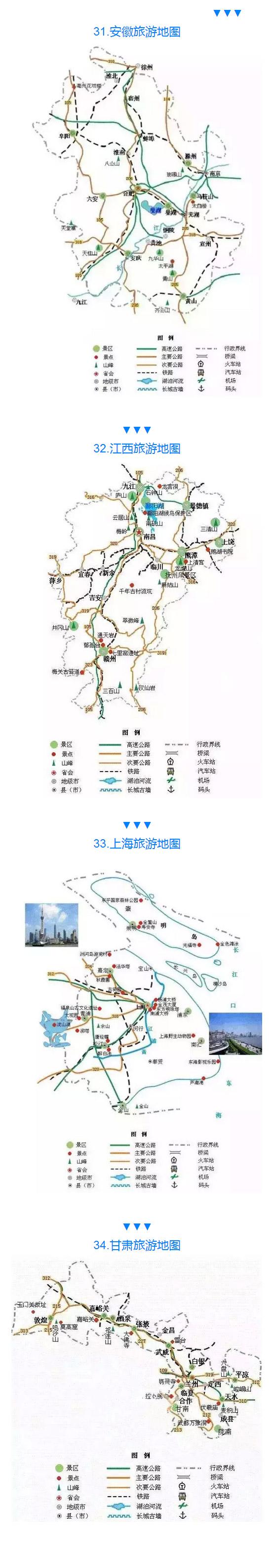 全国旅游路线图(中国最全旅游路线图 各大景点一目了然)