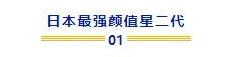 小松千春(看完80、90年代的日本时尚，美的让我想穿越时光……)