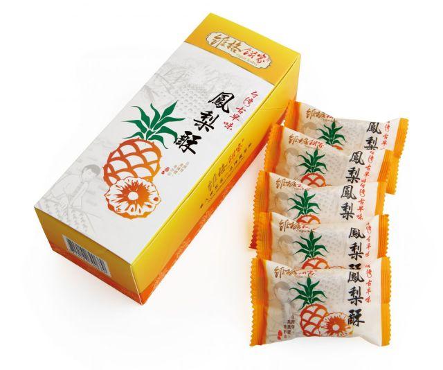 台湾最好吃的凤梨酥(台湾最好吃的凤梨酥排行榜)