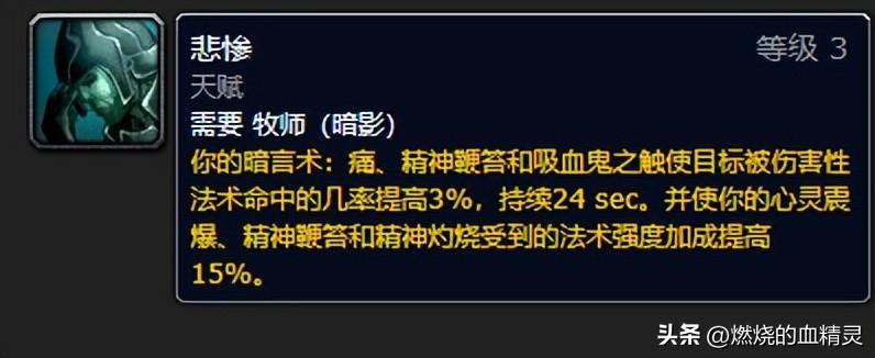 死亡骑士技能(魔兽wlk团本前期邪恶死亡骑士输出毕业装天赋)