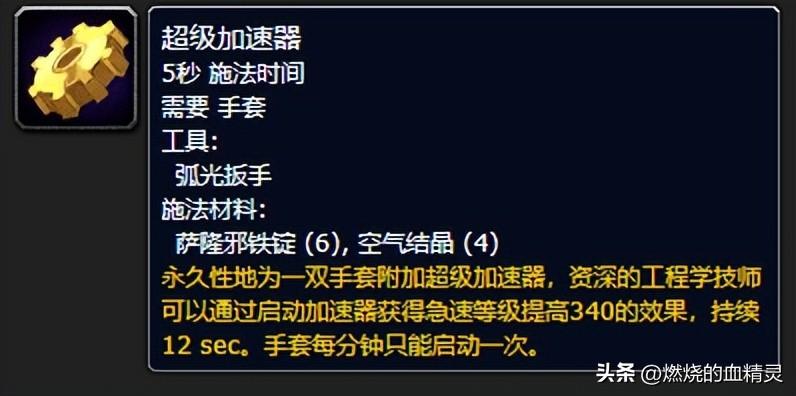 死亡骑士技能(魔兽wlk团本前期邪恶死亡骑士输出毕业装天赋)