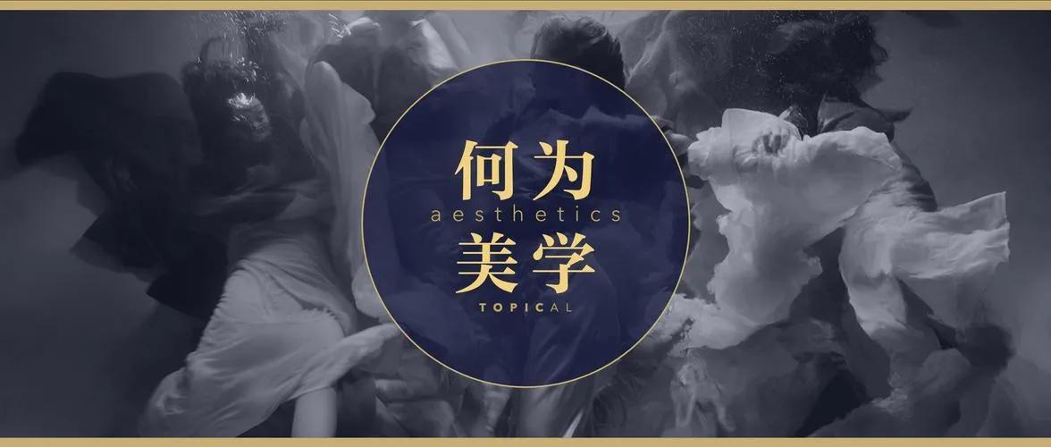 舒婷神女峰(以舒婷的《神女峰》为例浅谈艺术作品的层次结构及其关系)