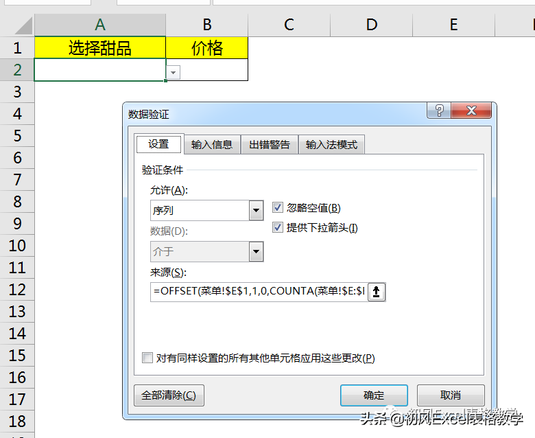 请输入查询关键字(如何实现模糊查询，只需要输入某一关键字)