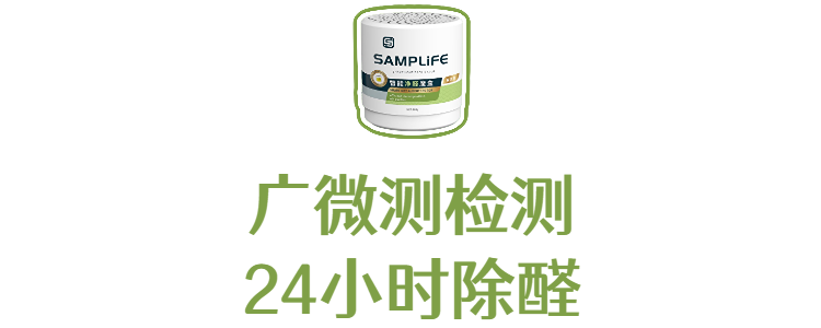 开窗通风(开窗通风去甲醛？不是打击你，7-10年才能释干净！这个盒子管用)