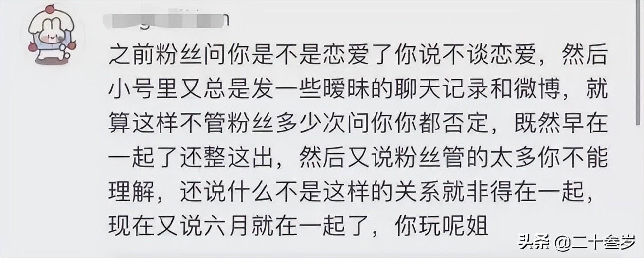 不雅视频(纯欲天花板？井川里予“不雅视频”事件曝光)