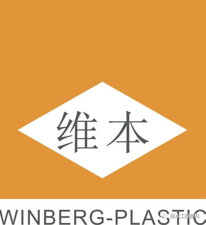 五大工程塑料(尼龙工程塑料，为什么是五大工程塑料之首？)