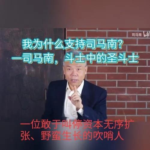 网络打手(致为资本充当网络打手的水军的一封公开信)