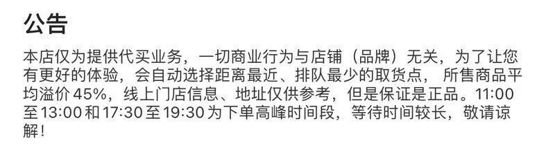 网上买月饼(当心！你网上买的光明邨鲜肉月饼可能是假的！老字号出招了)