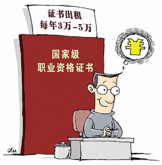 安徽二级建造师挂靠(安徽二级建造师挂靠解析，以及相关注意事项)