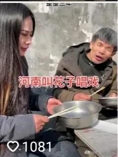 河南舞王(山东人刘东立为什么成了河南舞王？背后有哪些鲜为人知的故事？)