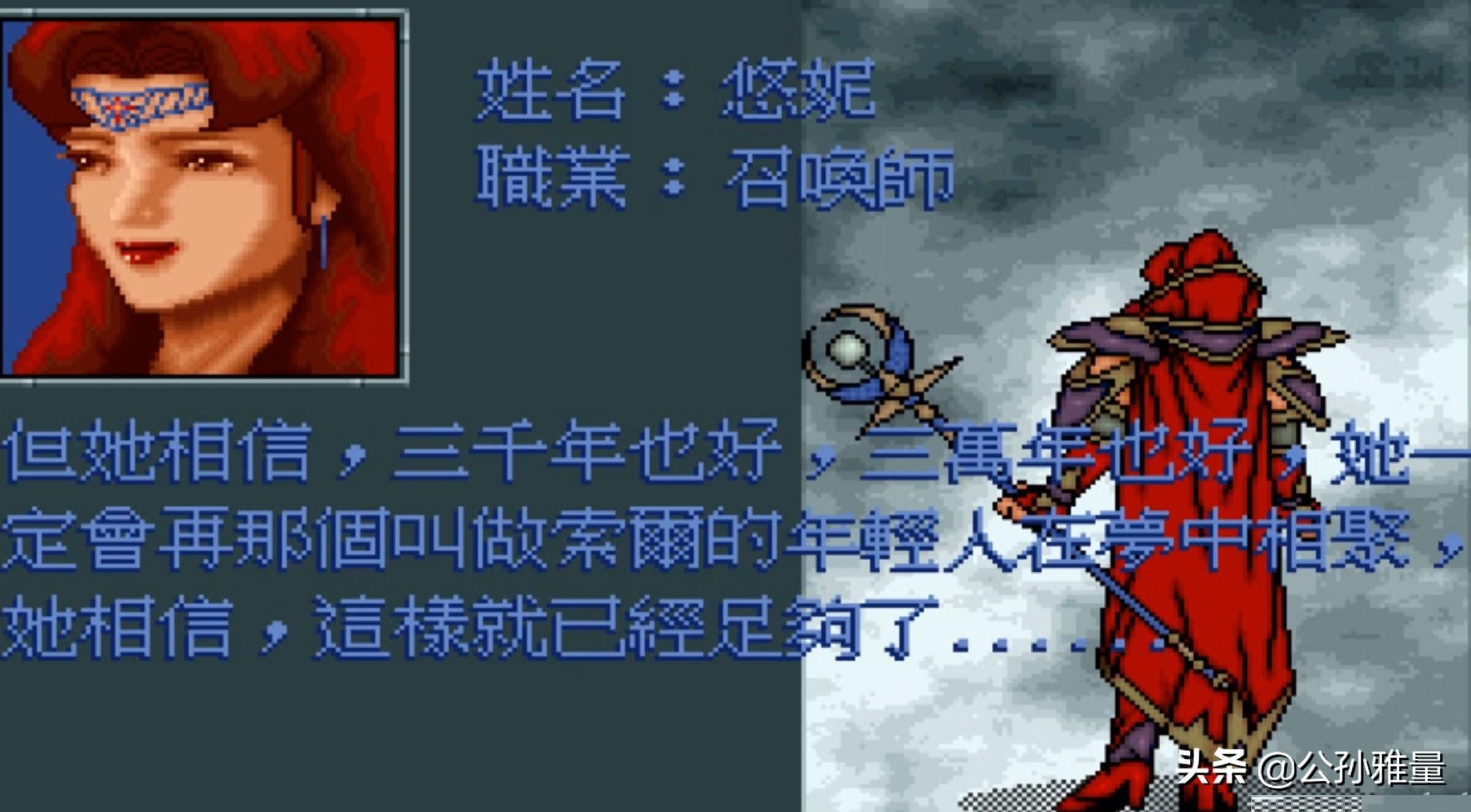 炎龙骑士团2转职(《炎龙骑士团2》转职后，很多角色都变丑了)