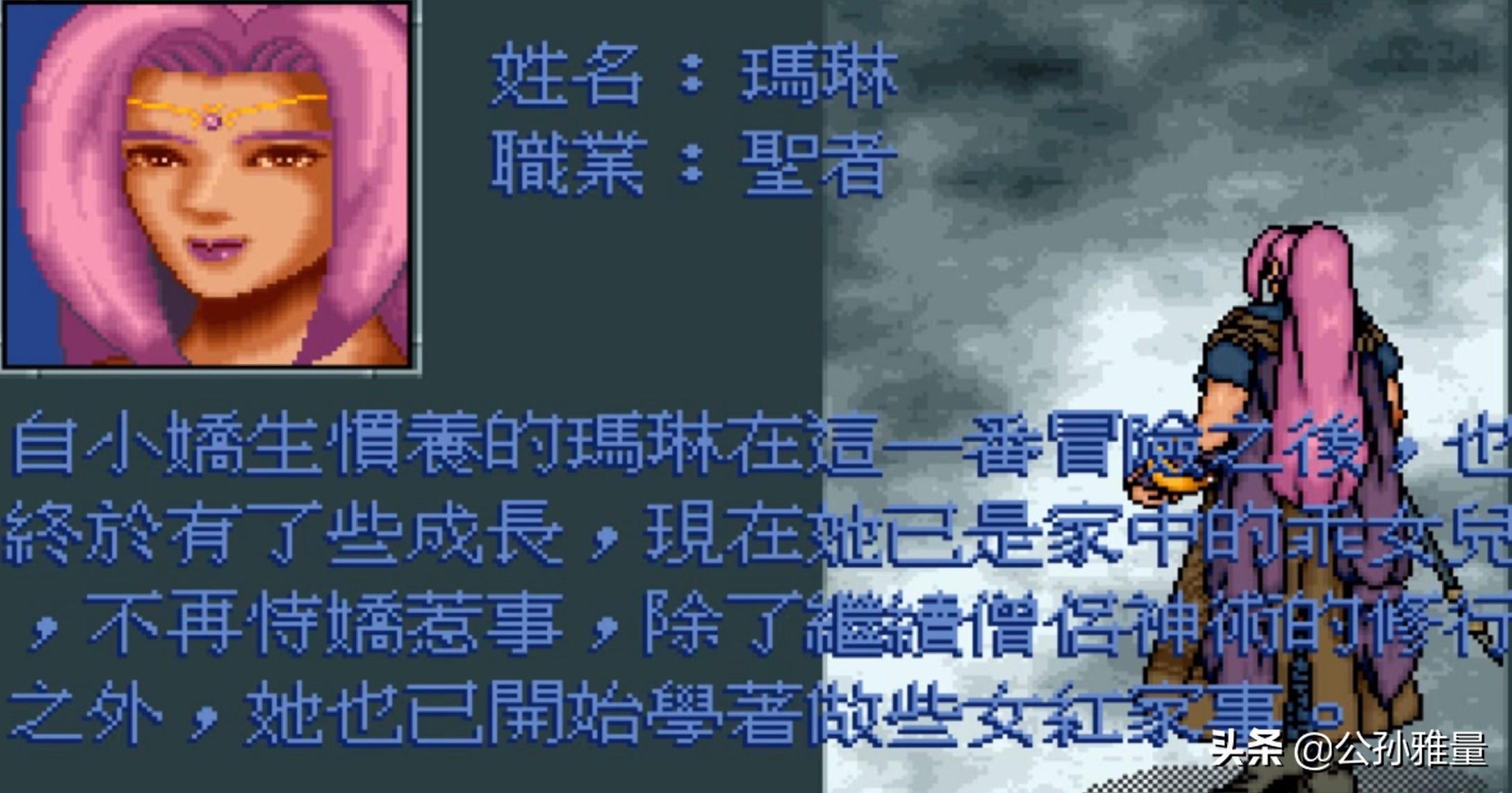 炎龙骑士团2转职(《炎龙骑士团2》转职后，很多角色都变丑了)