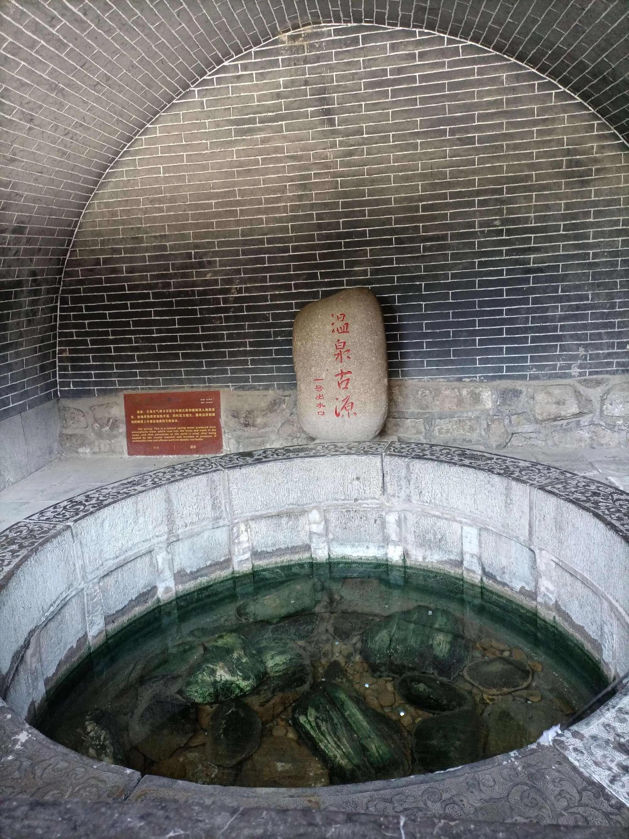 贵妃出浴(贵妃出浴的大唐气象)