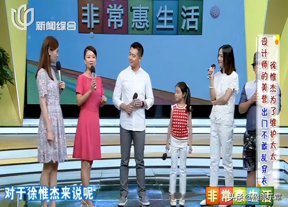 徐惟杰(徐惟杰的全家福曝光：女儿亭亭玉立、妻子端庄高雅，真是好基因)