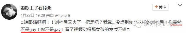 刘x晨(刘梓晨整容、炫富、八国联军混血还不够，又靠大尺度视频火遍网络)