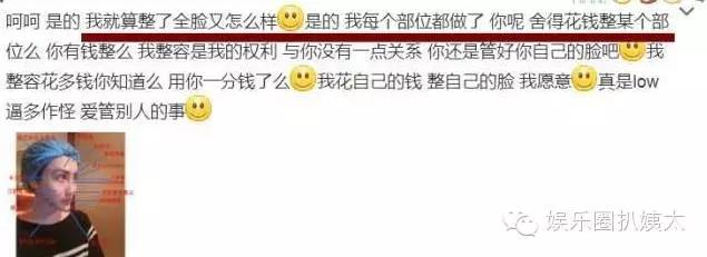 刘x晨(刘梓晨整容、炫富、八国联军混血还不够，又靠大尺度视频火遍网络)