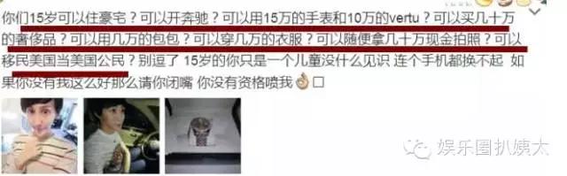 刘x晨(刘梓晨整容、炫富、八国联军混血还不够，又靠大尺度视频火遍网络)